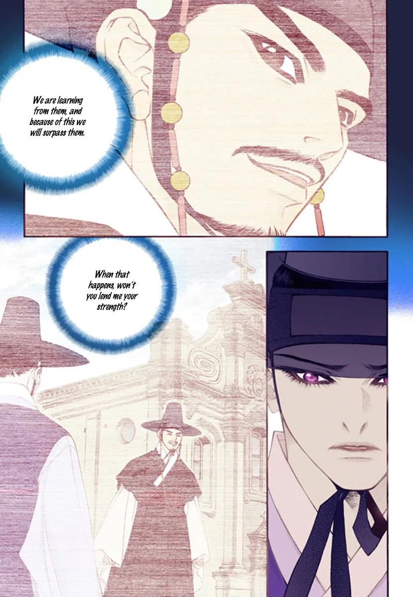 Vampire of the East Chapter 45 – Page 7