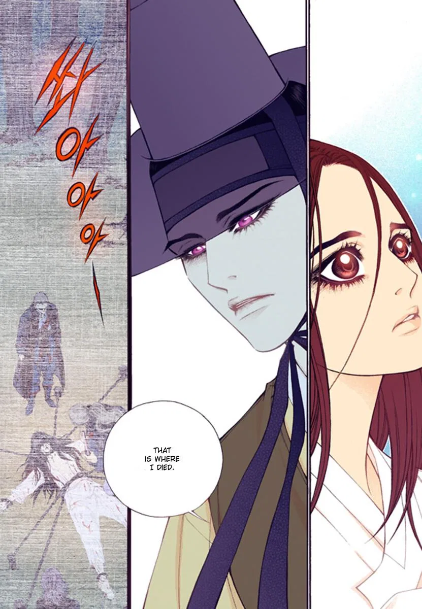 Vampire of the East Chapter 45 – Page 10