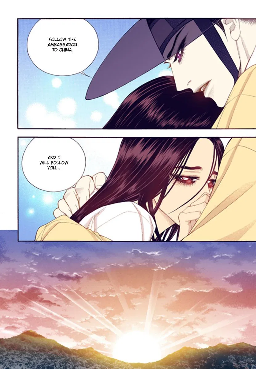 Vampire of the East Chapter 45 – Page 12