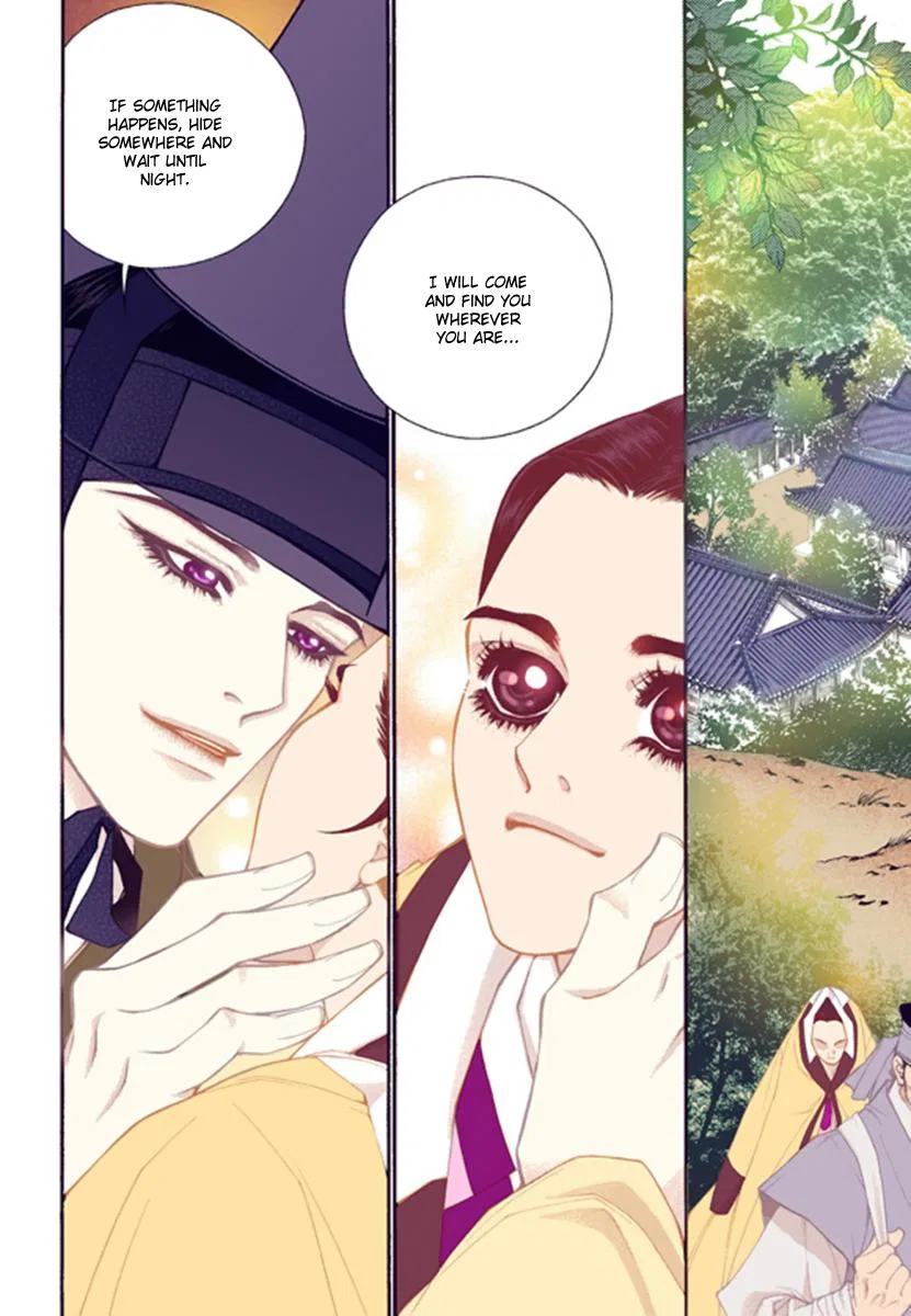 Vampire of the East Chapter 45 – Page 16