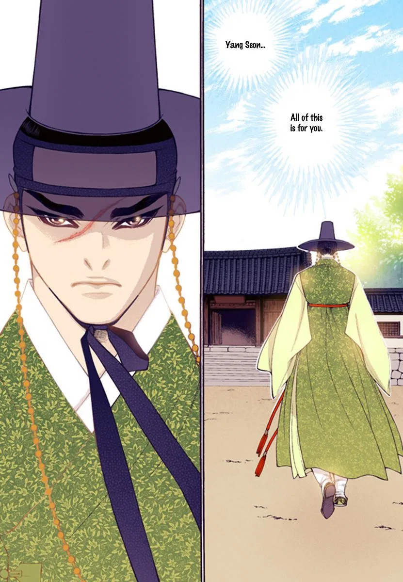 Vampire of the East Chapter 45 – Page 21