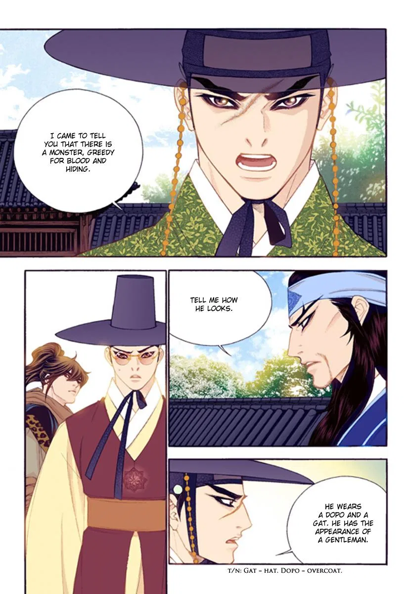 Vampire of the East Chapter 45 – Page 23