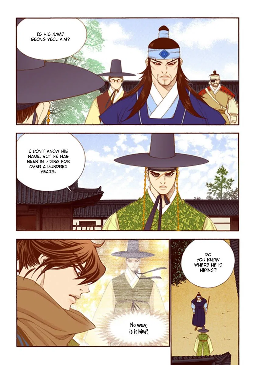 Vampire of the East Chapter 45 – Page 24