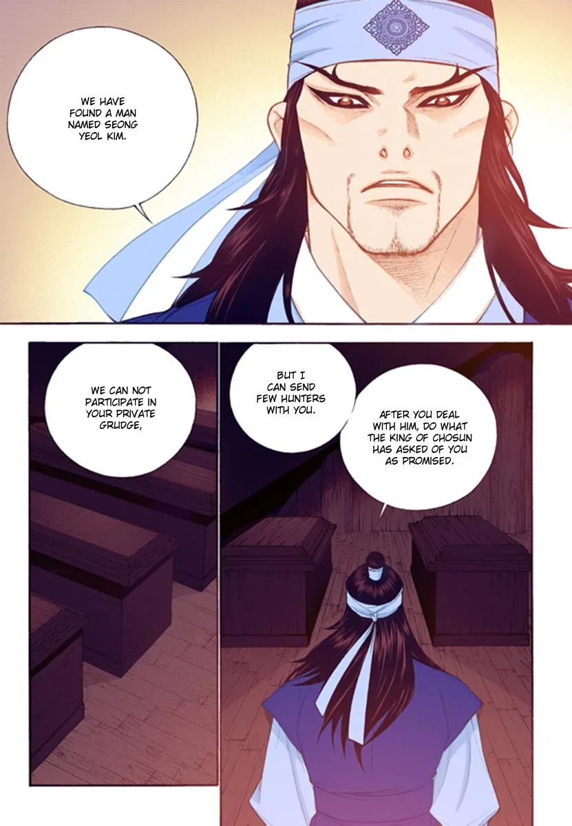 Vampire of the East Chapter 45 – Page 27