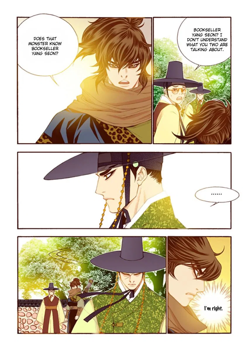 Vampire of the East Chapter 45 – Page 32