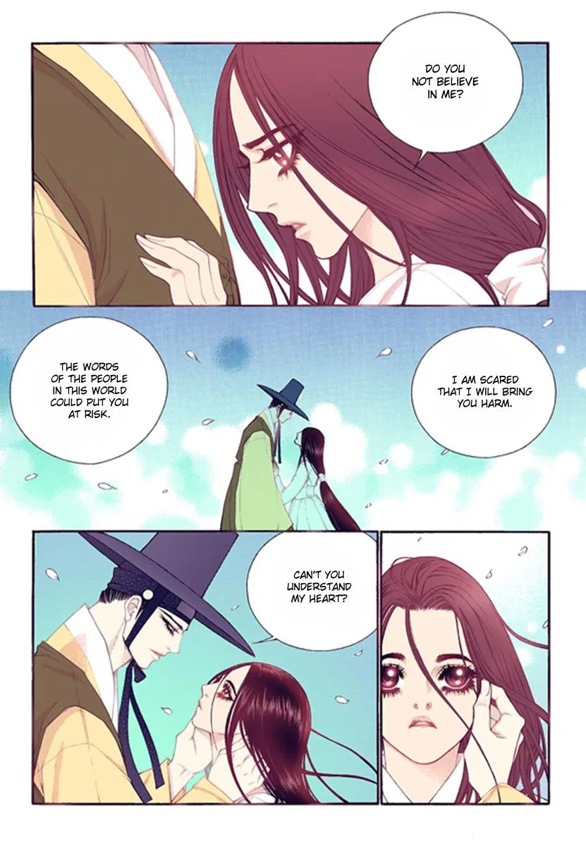 Vampire of the East Chapter 44 – Page 7