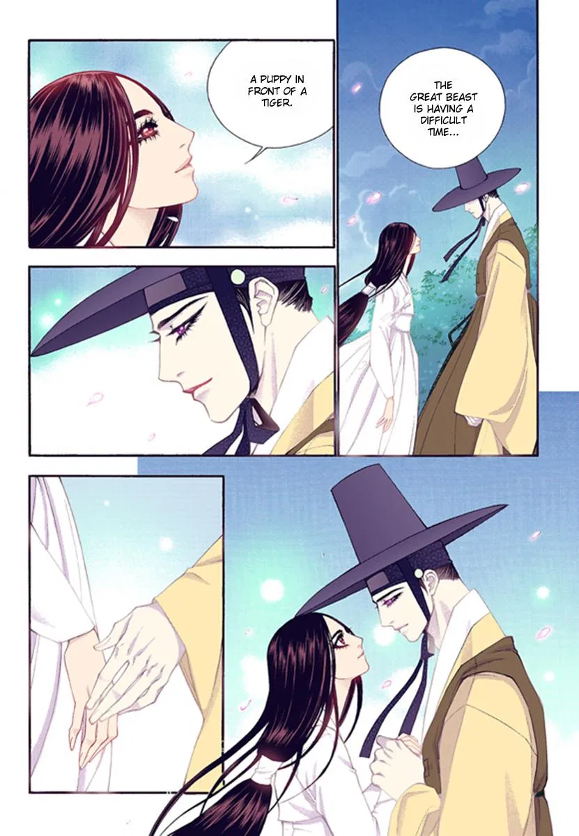 Vampire of the East Chapter 44 – Page 17