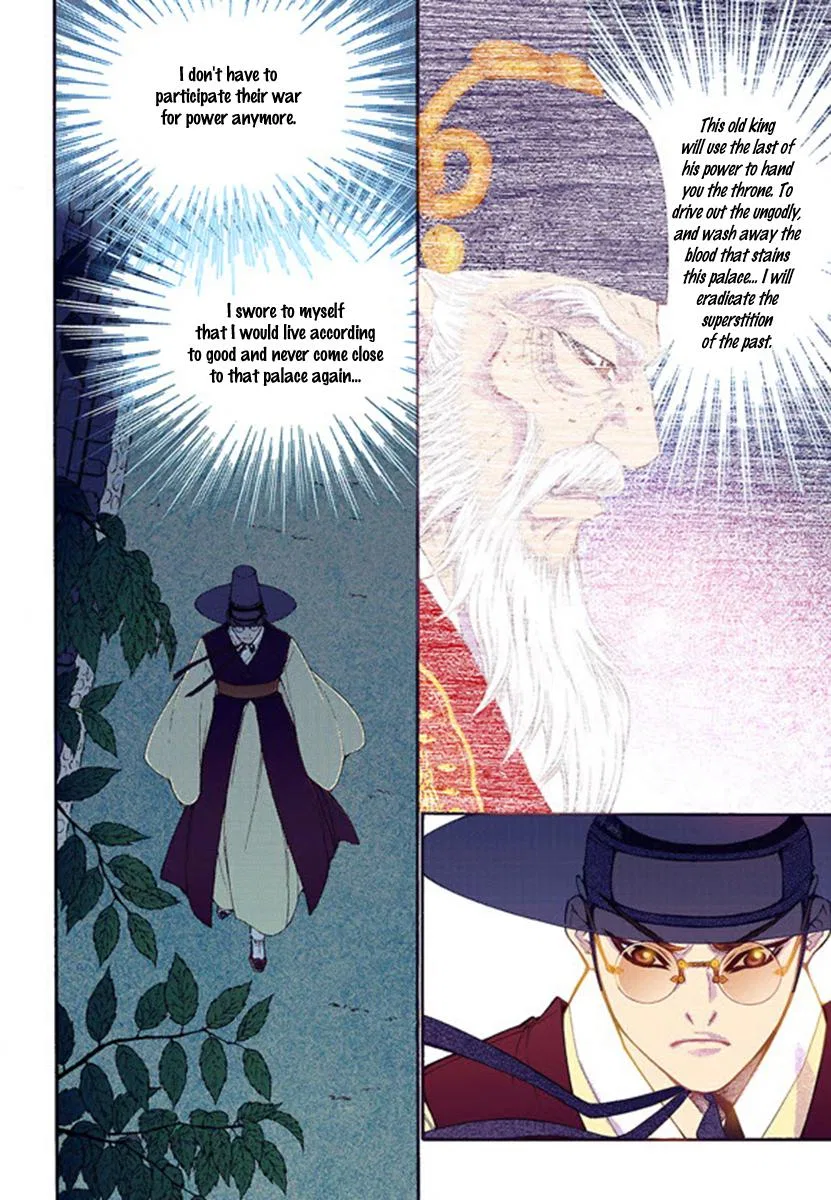 Vampire of the East Chapter 44 – Page 20