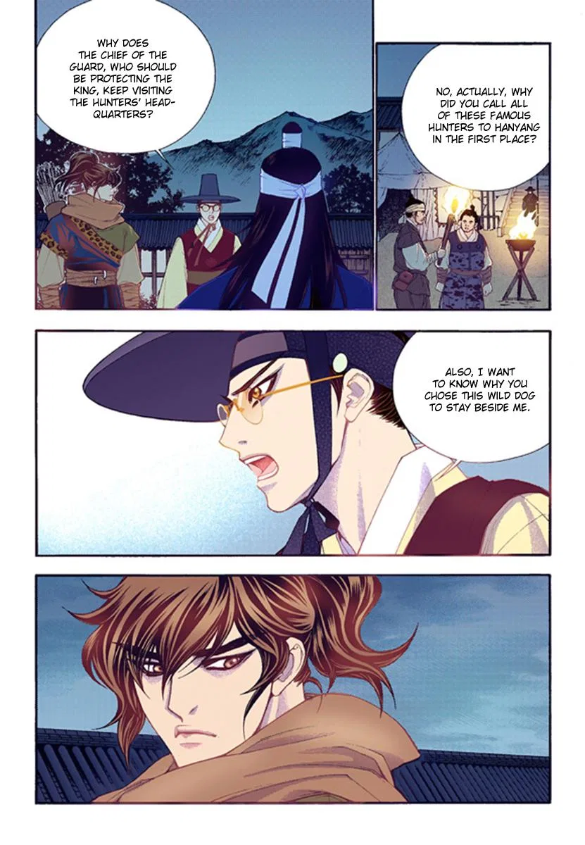 Vampire of the East Chapter 44 – Page 23