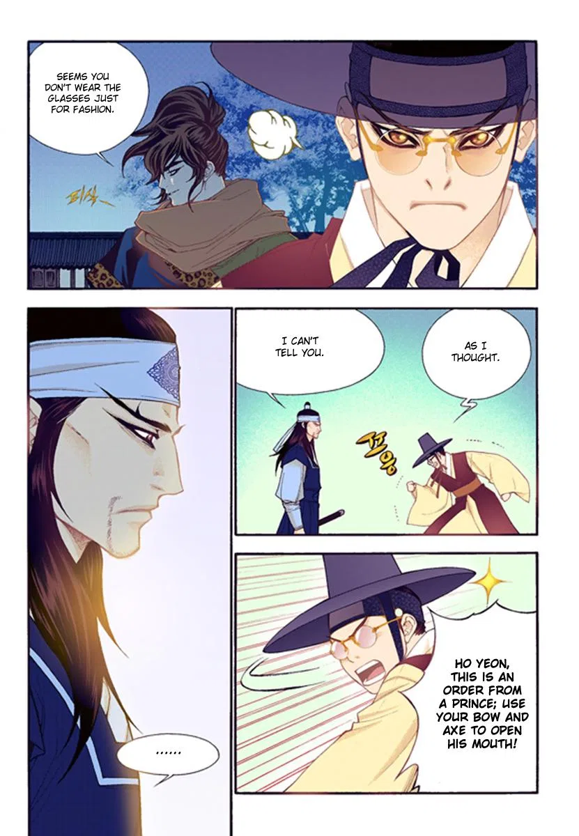 Vampire of the East Chapter 44 – Page 25