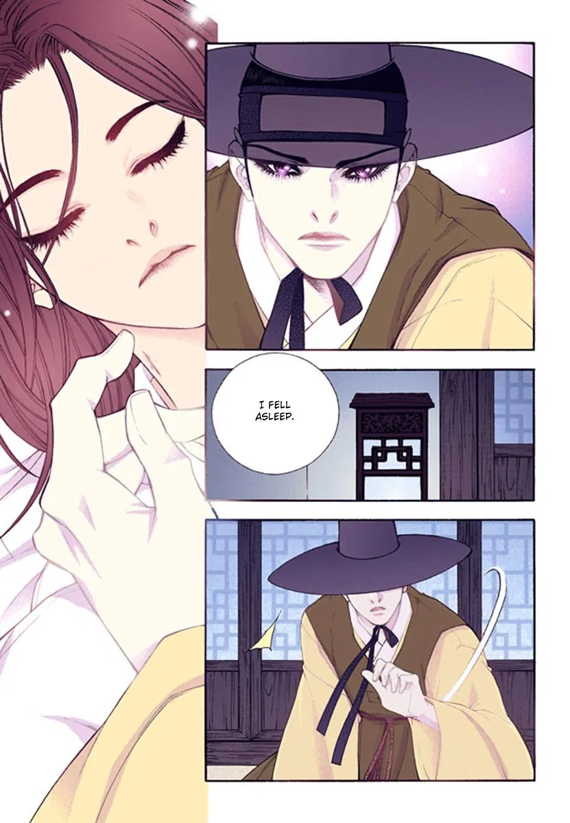 Vampire of the East Chapter 43 – Page 7