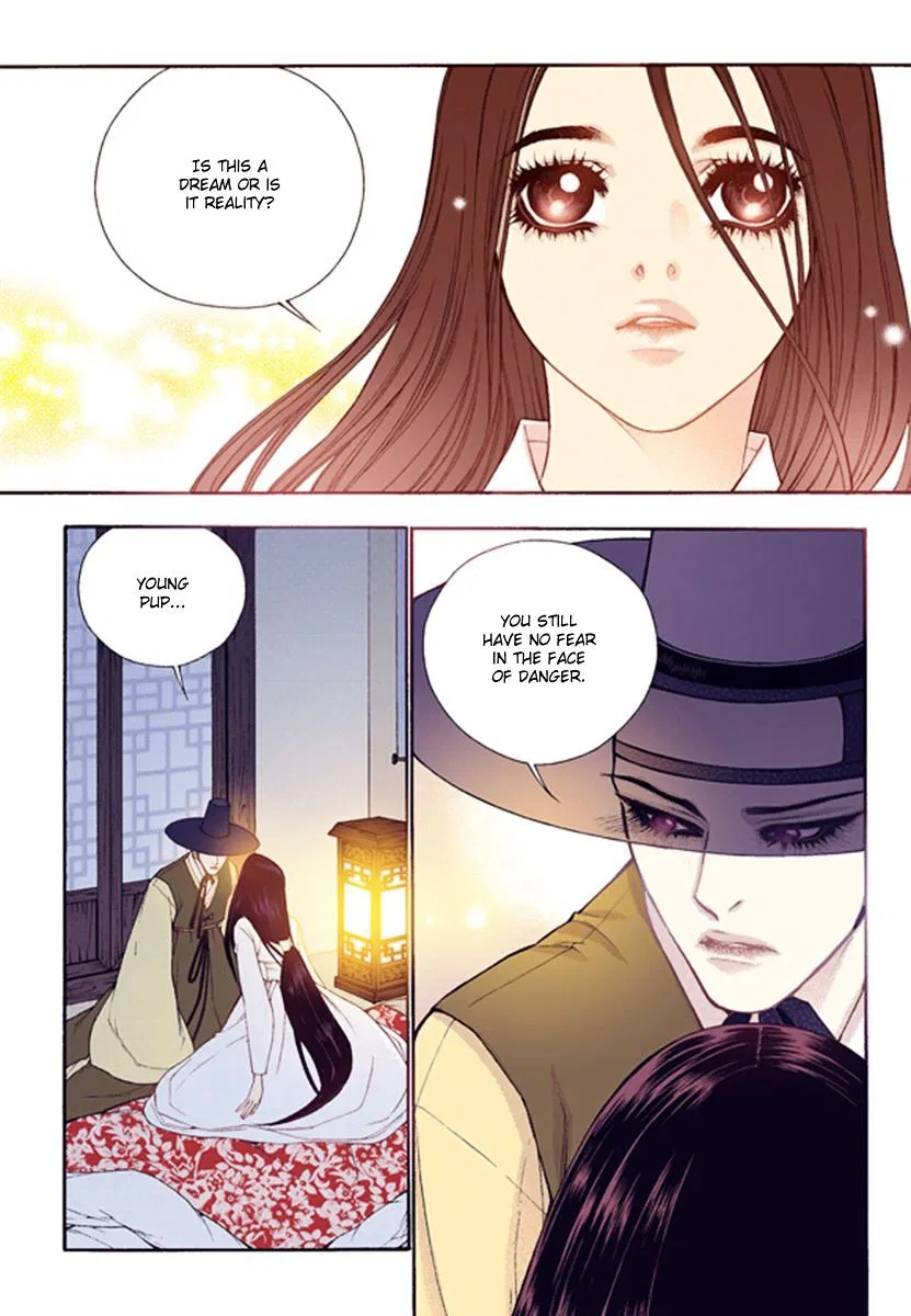 Vampire of the East Chapter 43 – Page 12
