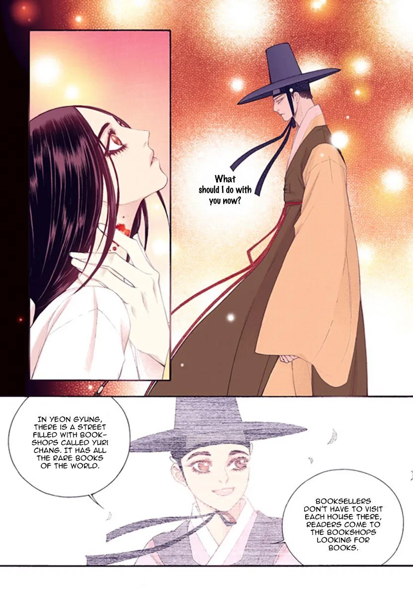 Vampire of the East Chapter 43 – Page 16