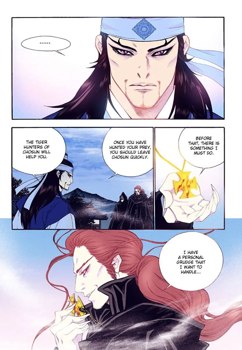 Vampire of the East Chapter 43 – Page 21