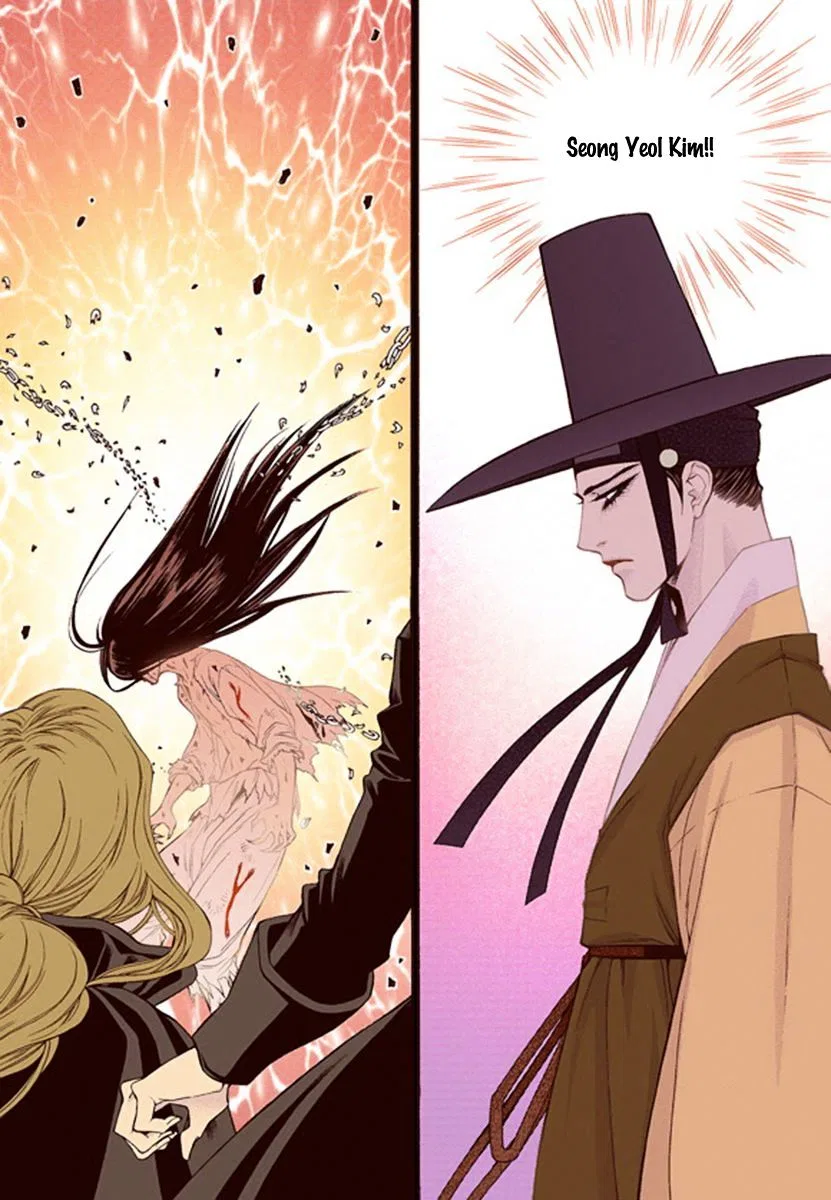 Vampire of the East Chapter 43 – Page 24