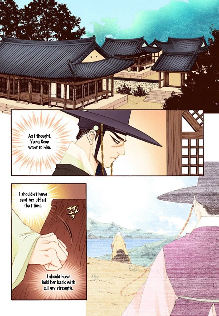 Vampire of the East Chapter 43 – Page 25