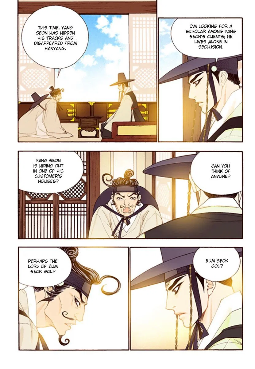 Vampire of the East Chapter 43 – Page 26