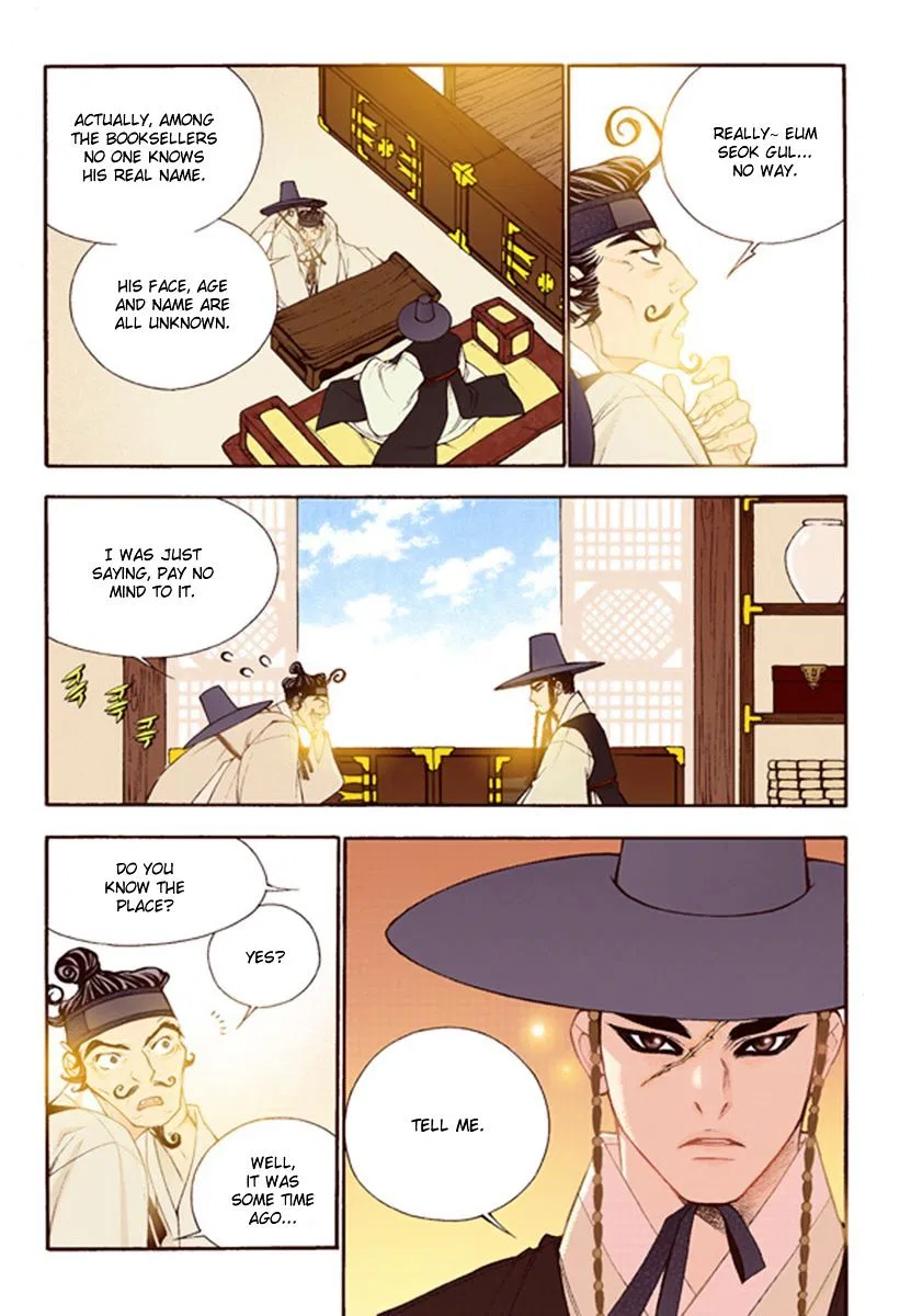 Vampire of the East Chapter 43 – Page 27