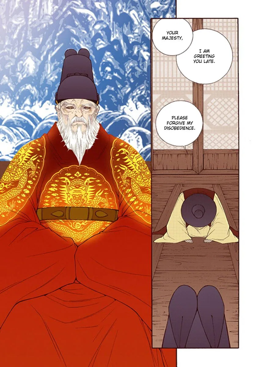 Vampire of the East Chapter 42 – Page 5