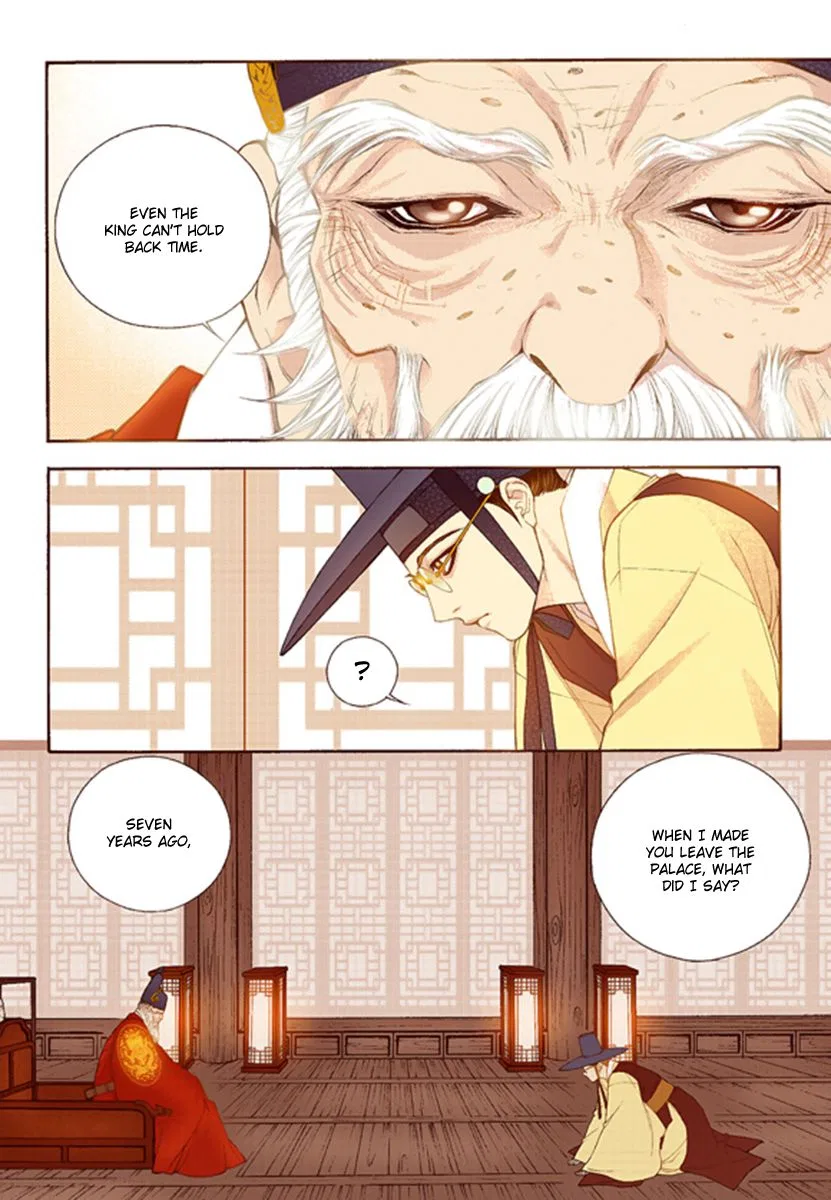Vampire of the East Chapter 42 – Page 6