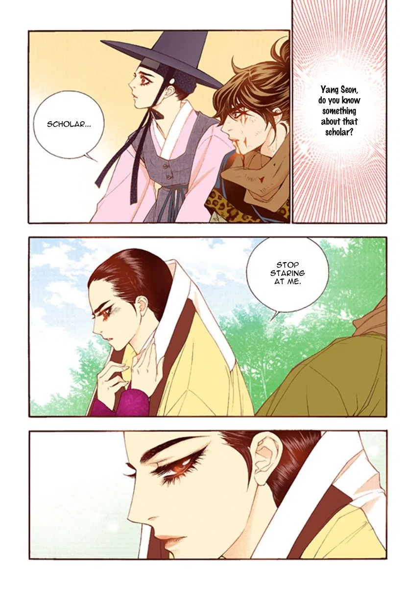 Vampire of the East Chapter 42 – Page 18