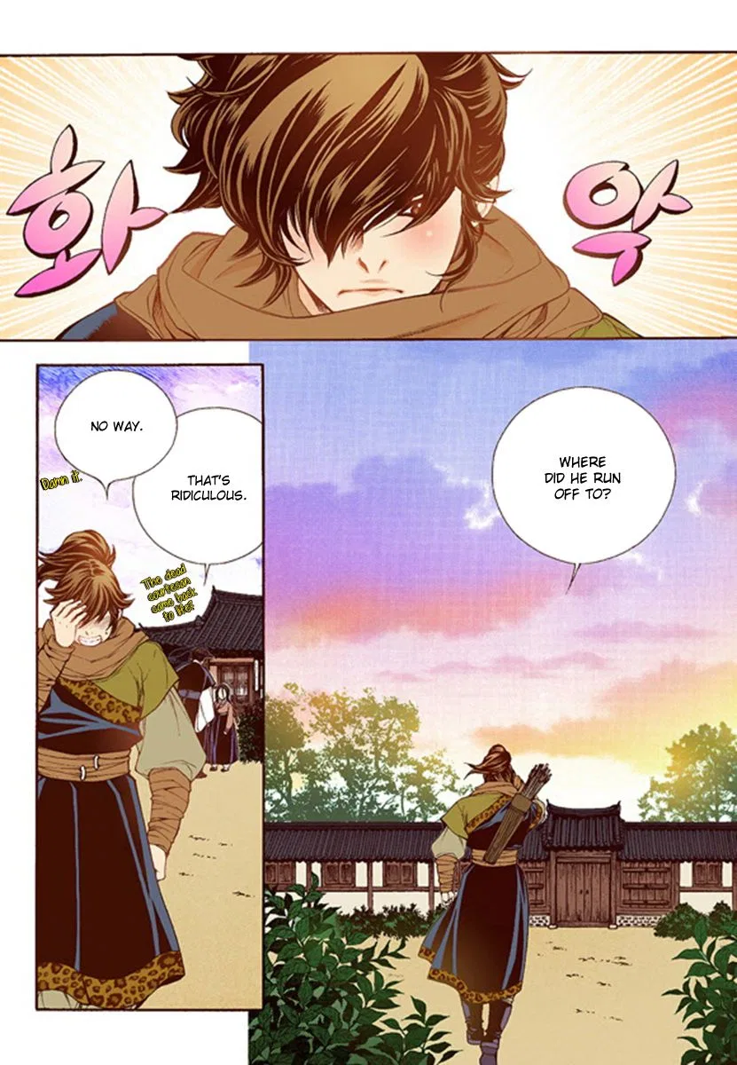 Vampire of the East Chapter 42 – Page 19