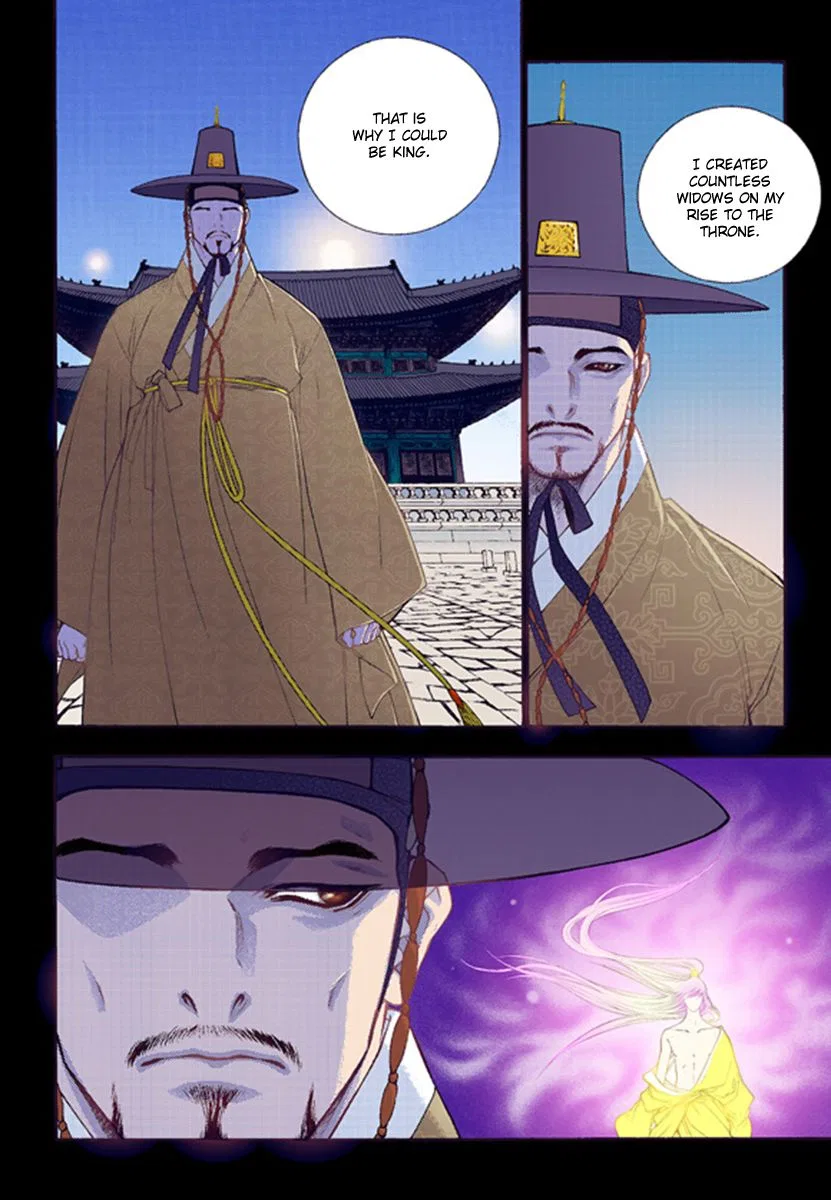 Vampire of the East Chapter 42 – Page 24