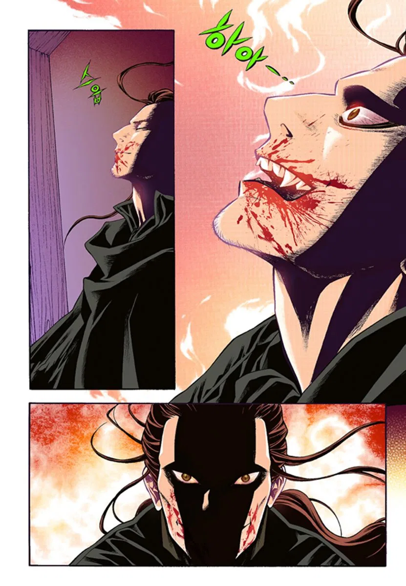 Vampire of the East Chapter 42 – Page 34