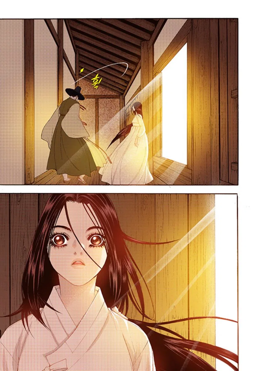 Vampire of the East Chapter 41 – Page 15