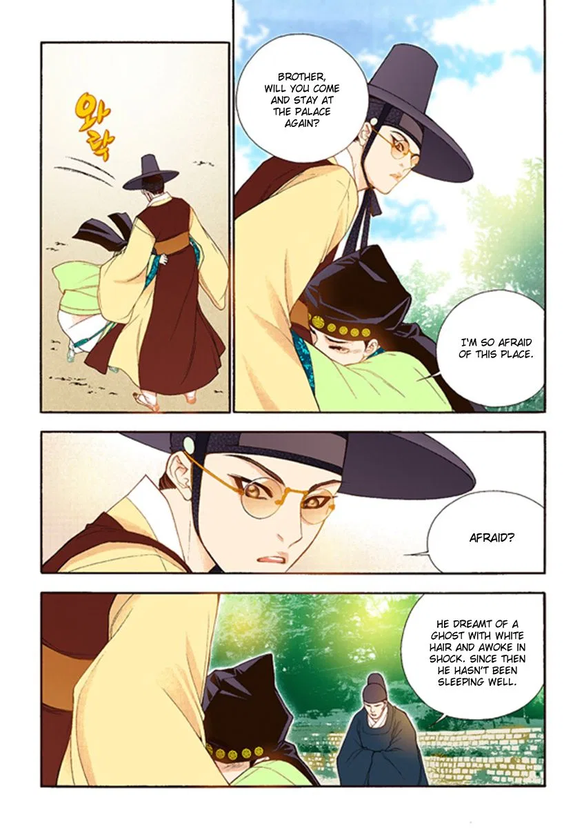 Vampire of the East Chapter 41 – Page 22