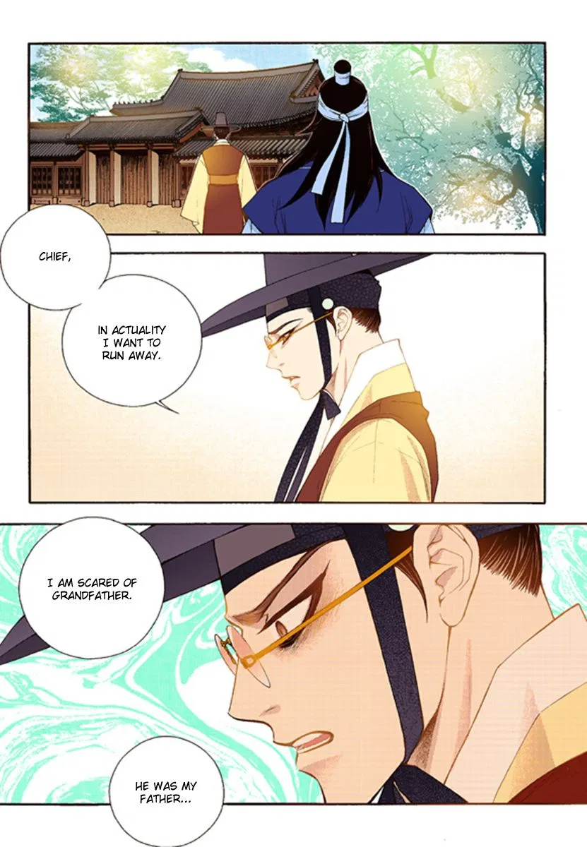 Vampire of the East Chapter 41 – Page 25
