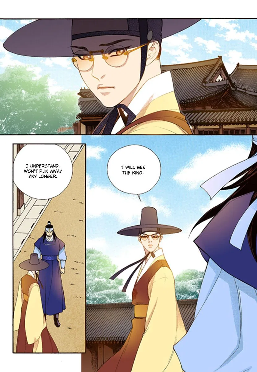 Vampire of the East Chapter 41 – Page 27