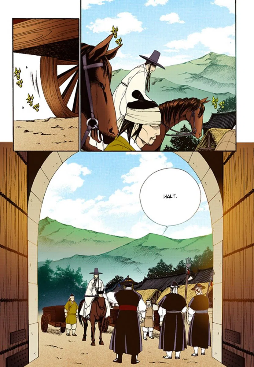 Vampire of the East Chapter 41 – Page 29
