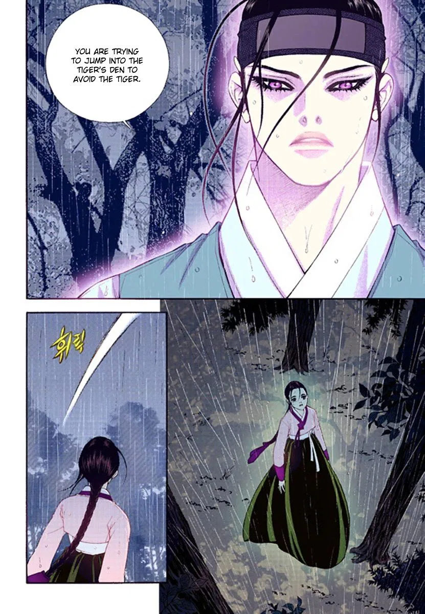 Vampire of the East Chapter 40 – Page 6