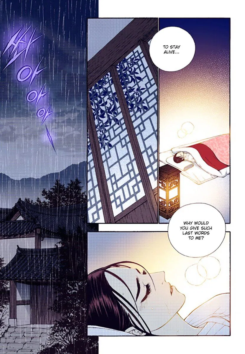 Vampire of the East Chapter 40 – Page 15