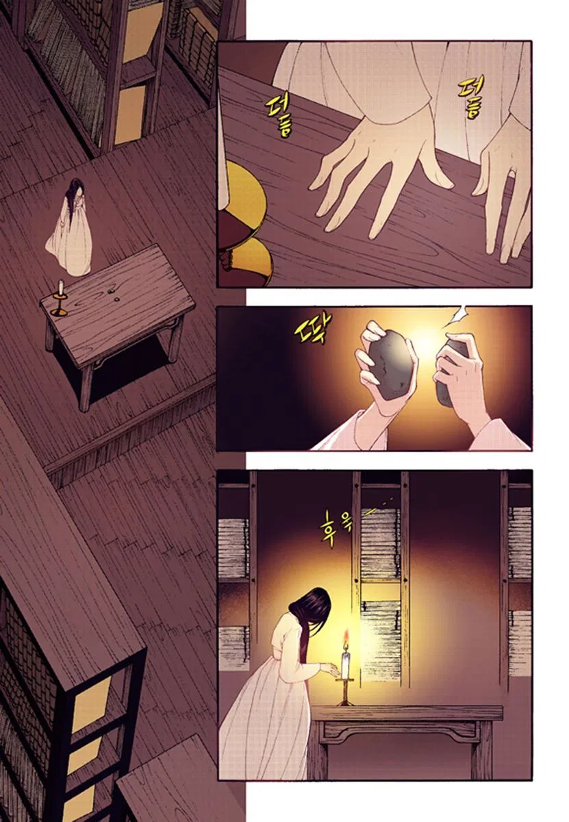 Vampire of the East Chapter 40 – Page 23