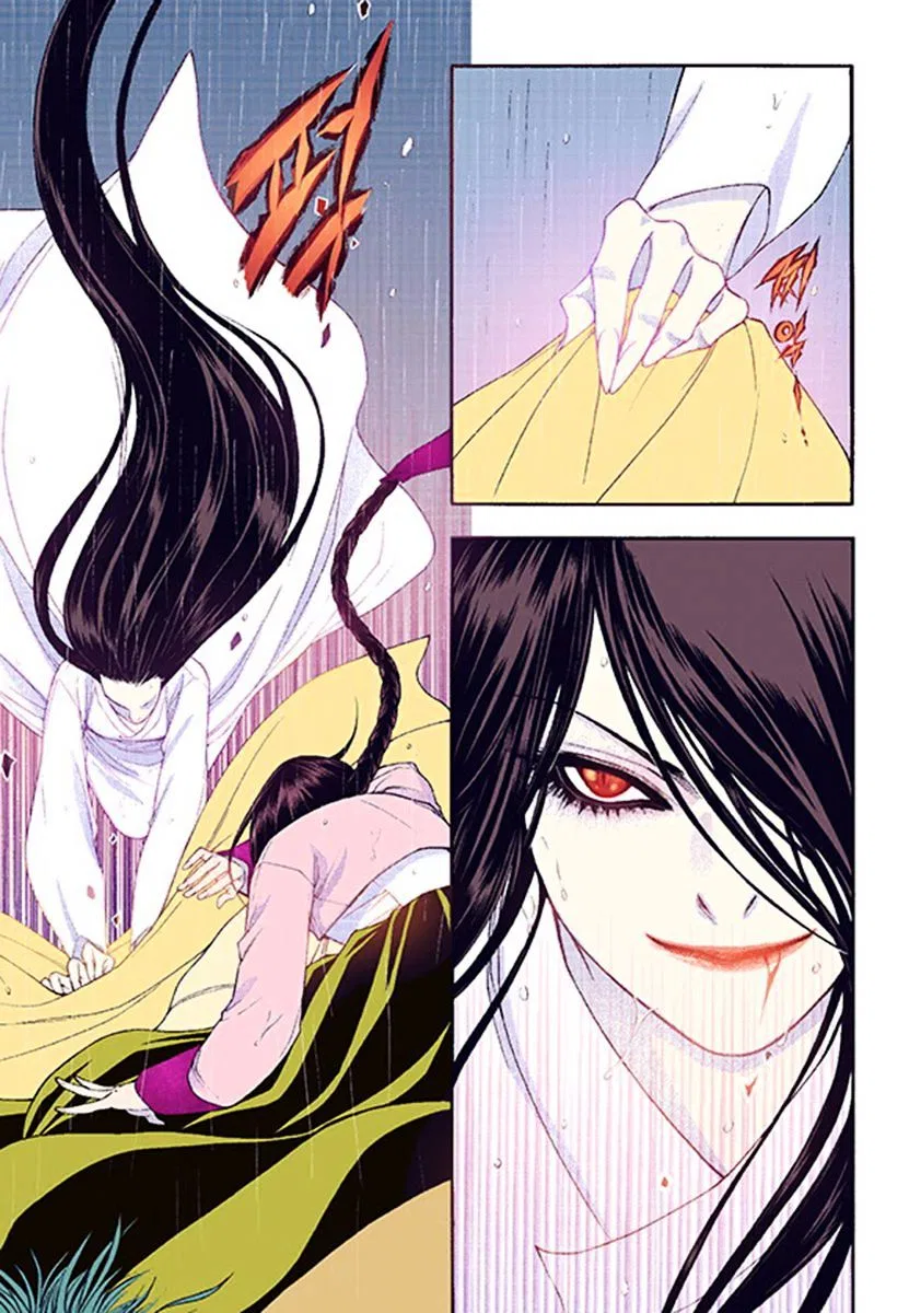 Vampire of the East Chapter 39 – Page 5