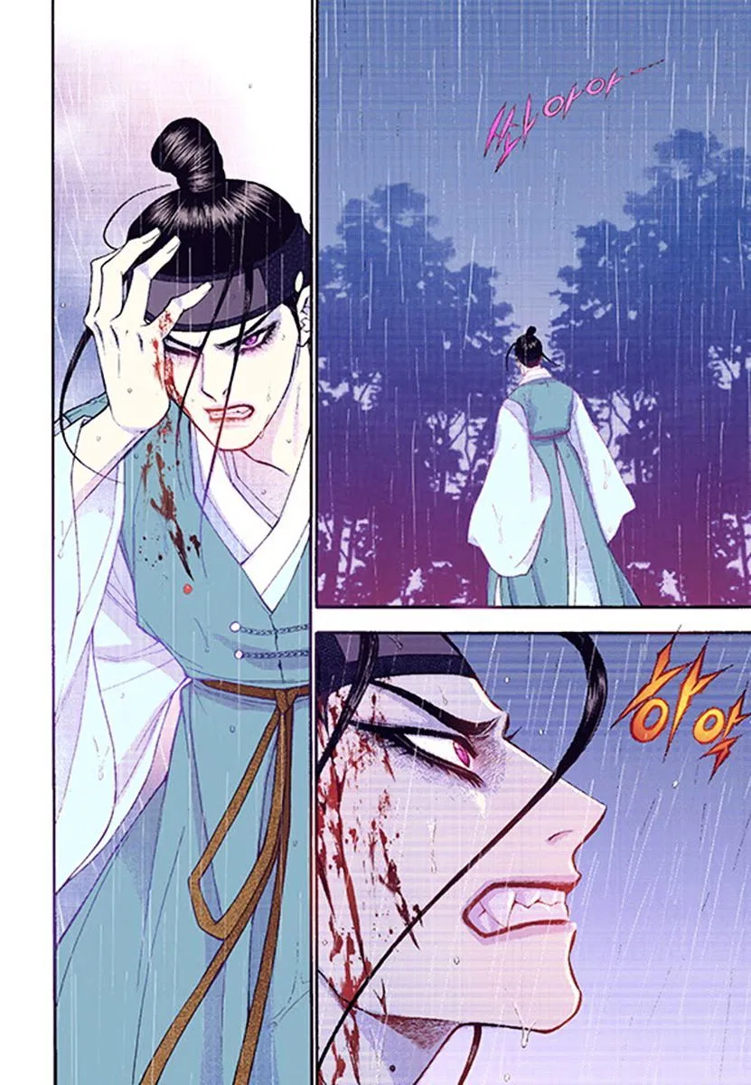 Vampire of the East Chapter 39 – Page 16