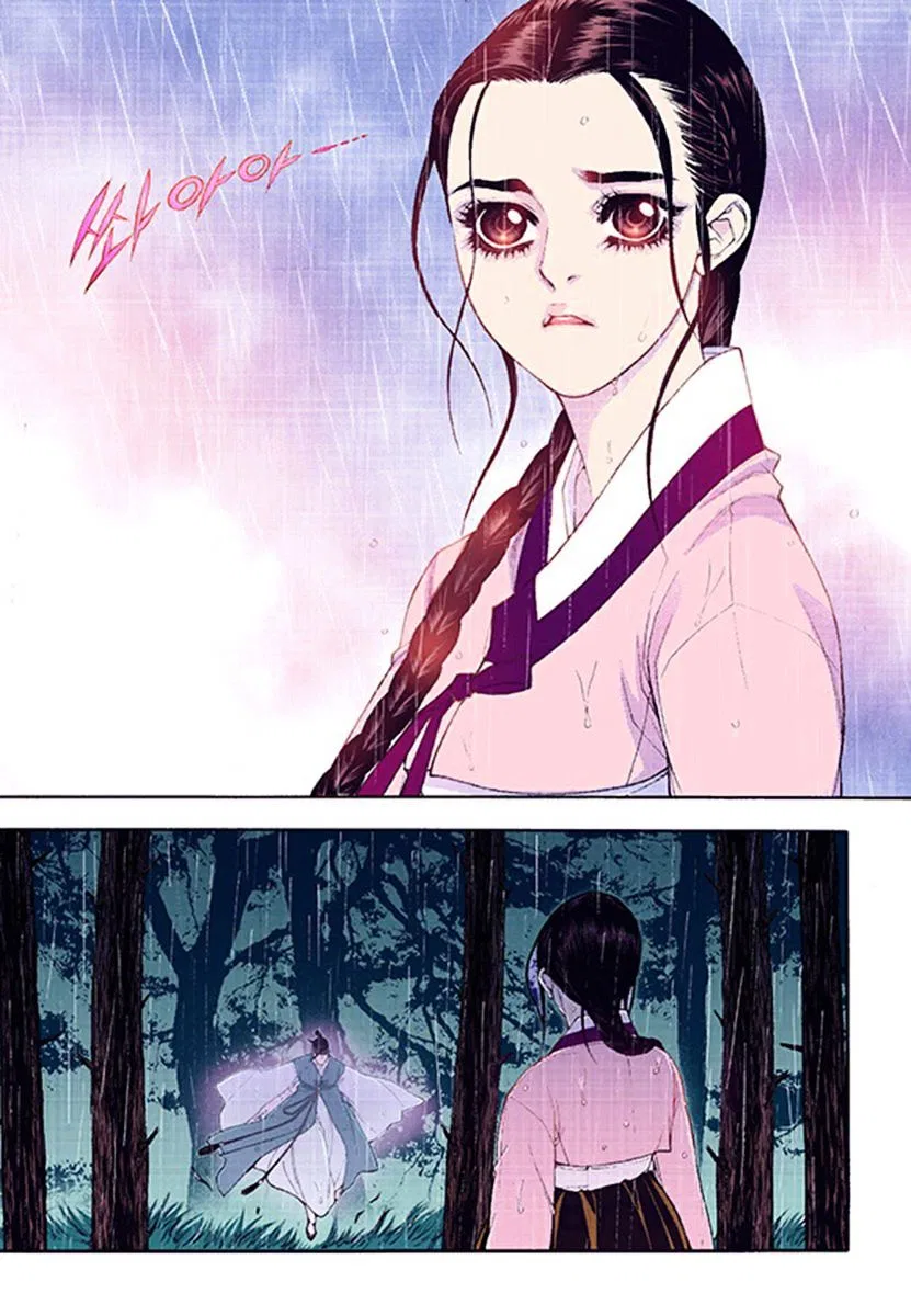 Vampire of the East Chapter 39 – Page 17
