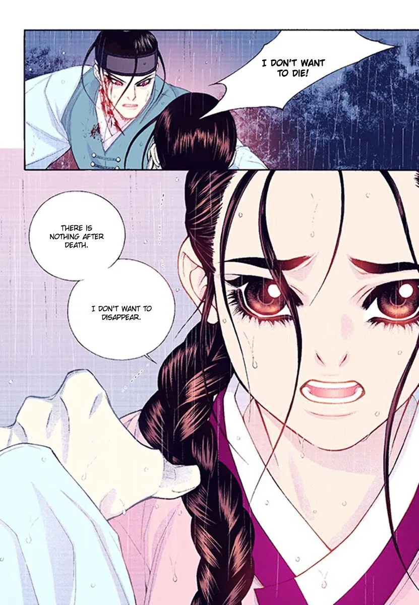 Vampire of the East Chapter 39 – Page 20