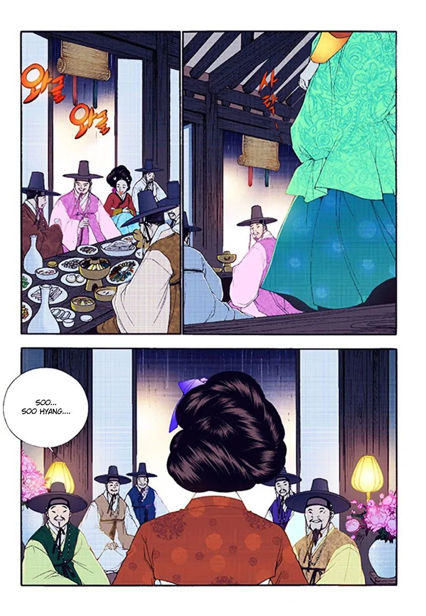 Vampire of the East Chapter 39 – Page 27