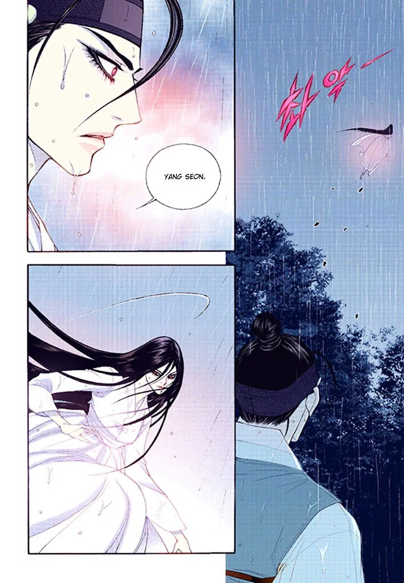 Vampire of the East Chapter 38 – Page 32