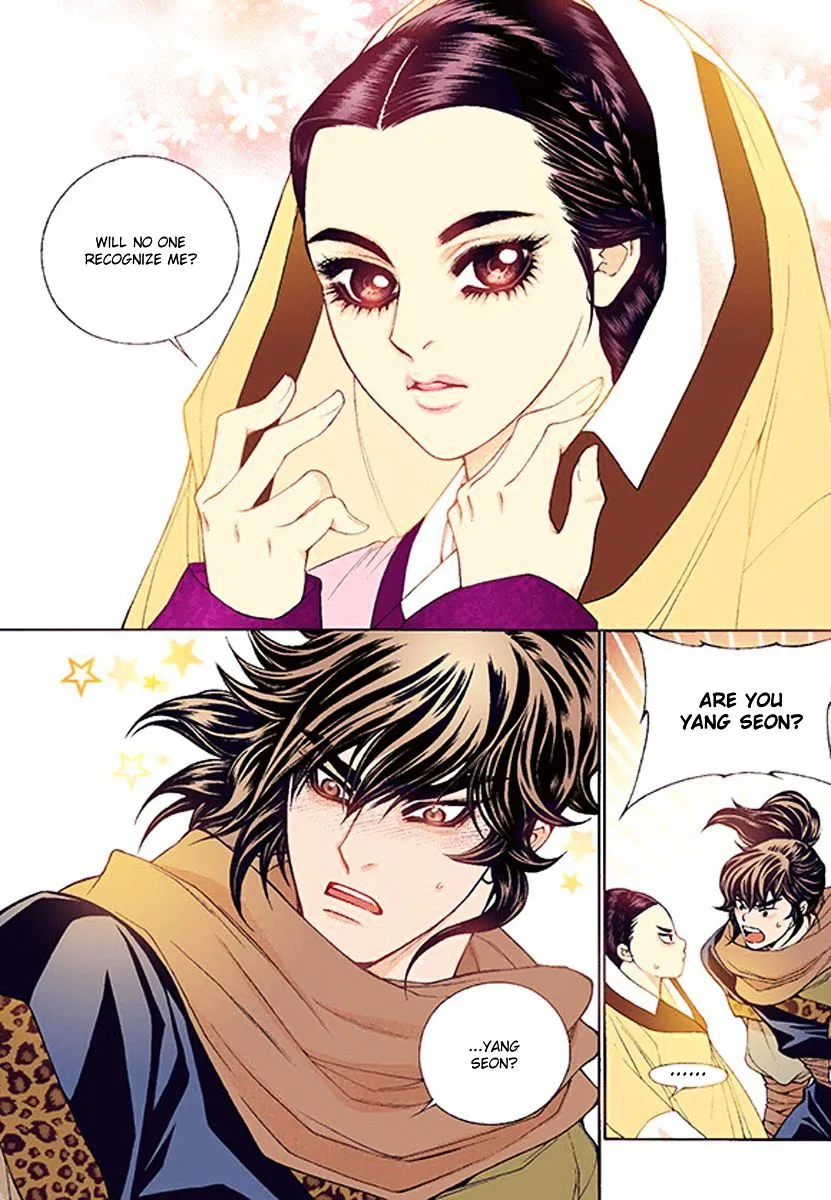 Vampire of the East Chapter 37 – Page 6