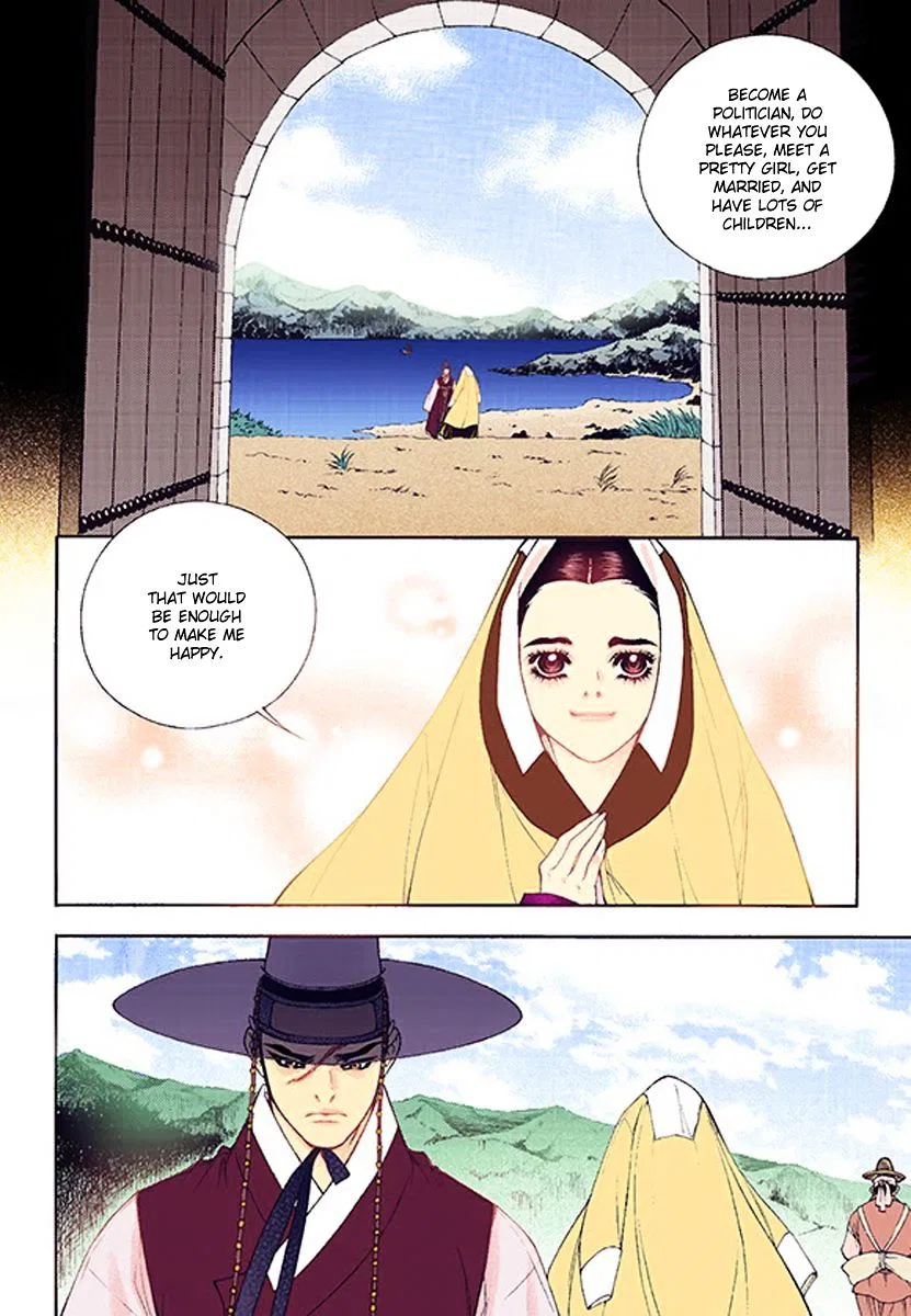 Vampire of the East Chapter 37 – Page 12