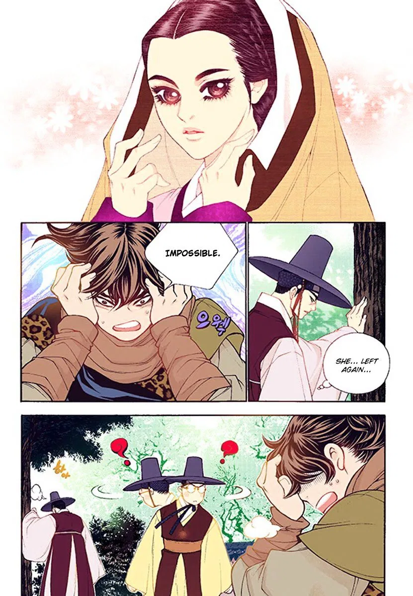Vampire of the East Chapter 37 – Page 25