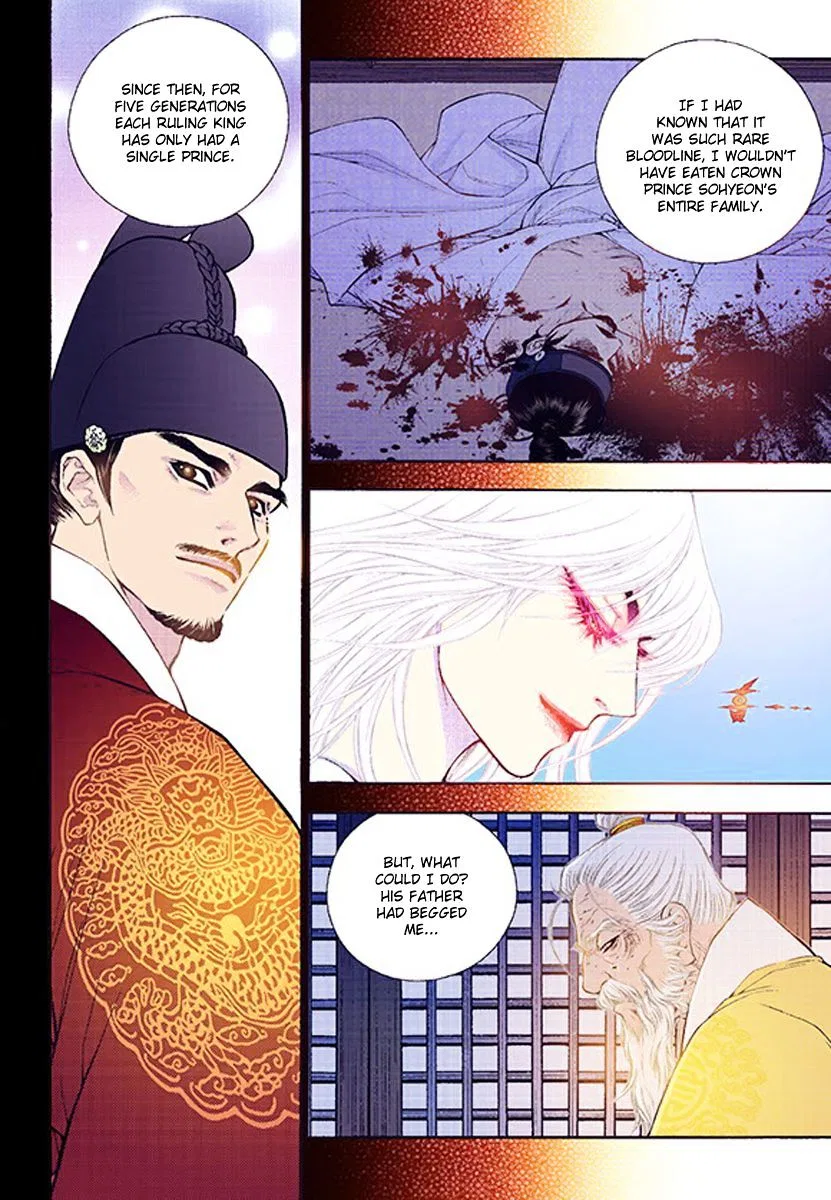 Vampire of the East Chapter 36 – Page 12
