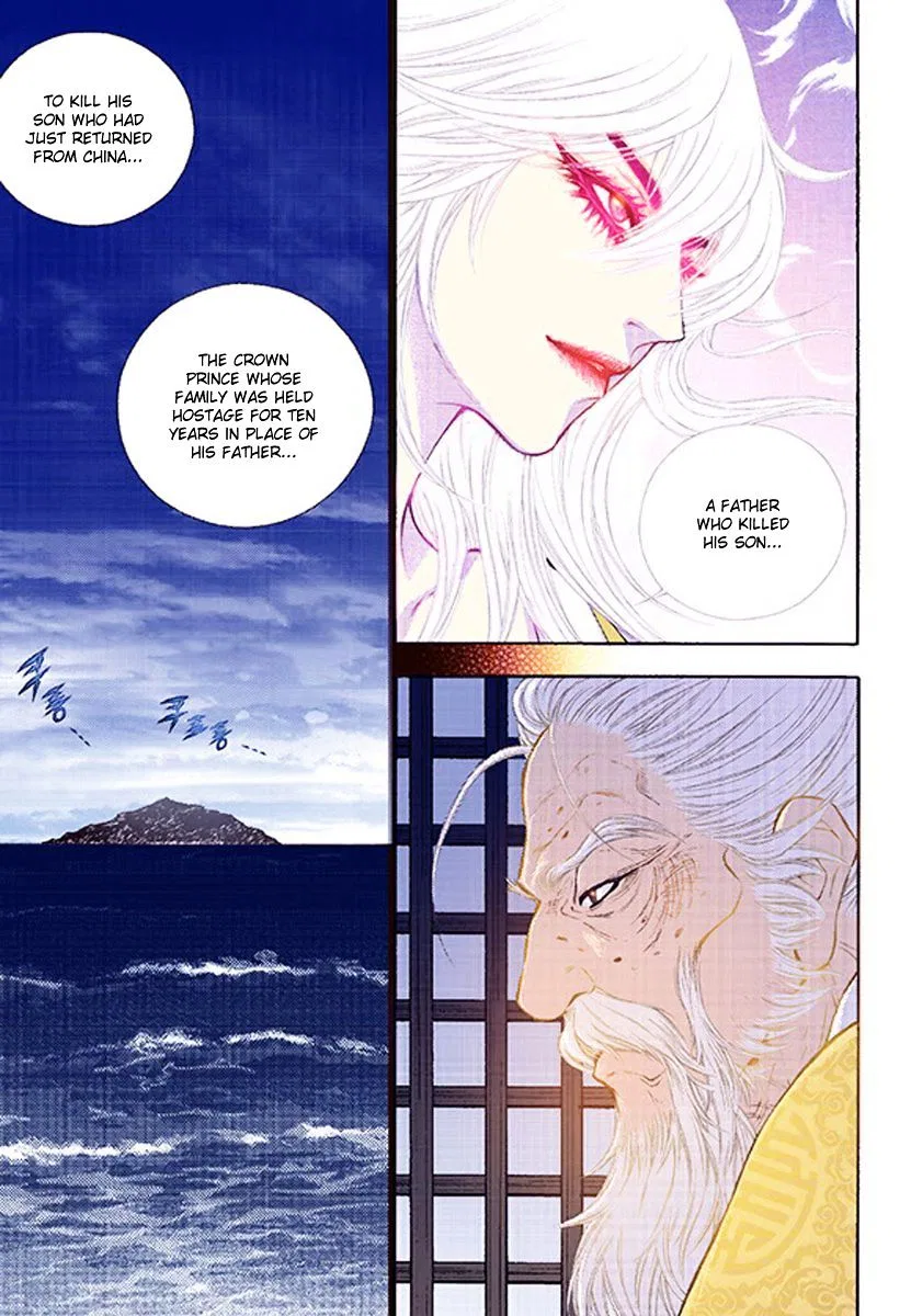Vampire of the East Chapter 36 – Page 13