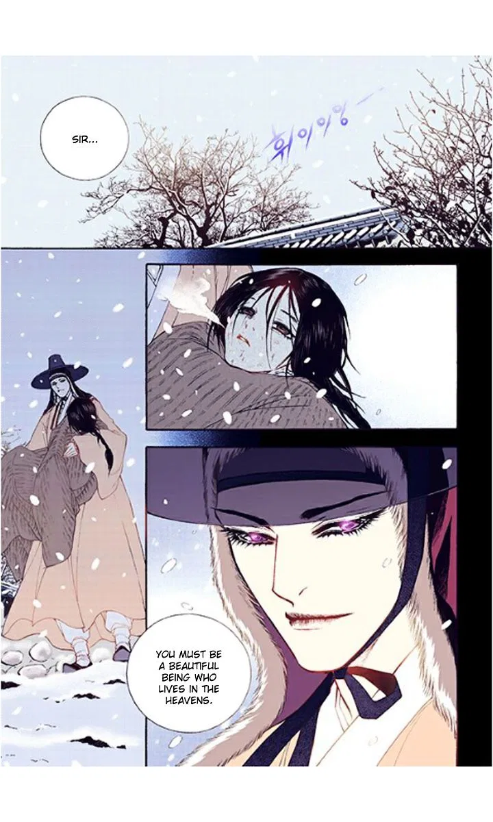 Vampire of the East Chapter 35 – Page 7