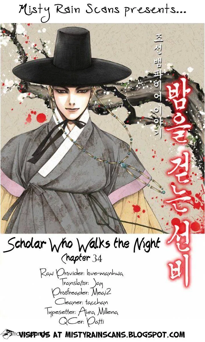 Vampire of the East Chapter 34 – Page 1
