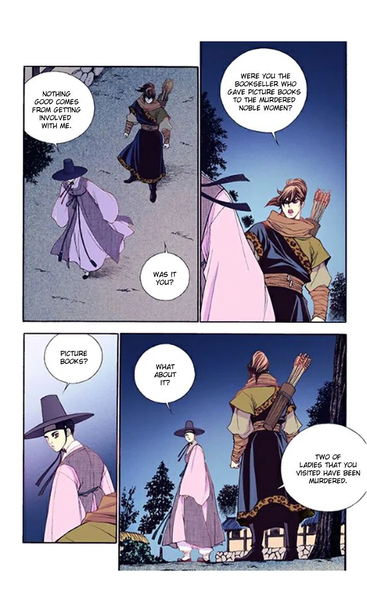 Vampire of the East Chapter 33 – Page 14